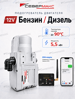 1-1-5500-4 V2