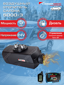 1-1 5000-3-24 Pl