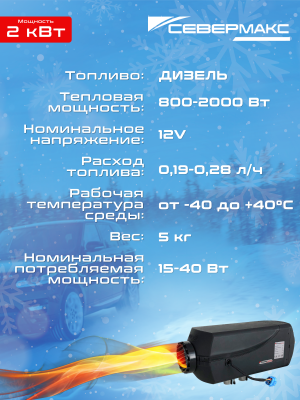 1-4 2-12 ДИЗЕЛЬ ВБ