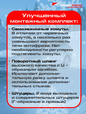 1-8