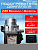 1 5000 Mini 24v