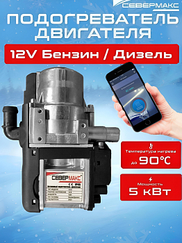 1-1 5000 GSM