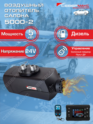 1-1 5000-2-24 Pl