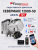 severmax-12000-5D-12V