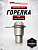 ChatGPT Image 3 сент. 2026 г., 16_41_13