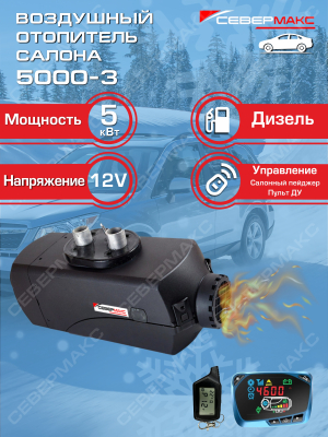 1-1 5000-3-12 Pl