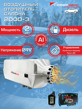 1-1 2000-3-24 Al